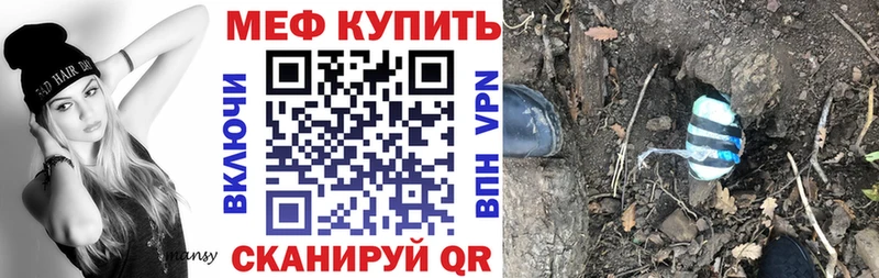 Где купить наркоту Благодарный А ПВП  Cocaine  Гашиш  МЕГА онион  Конопля  ТГК  МЕФ  АМФЕТАМИН 
