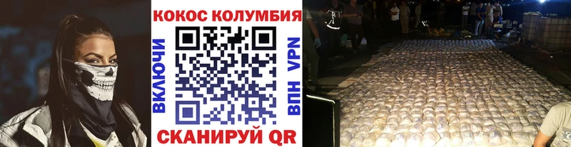 Cocaine 98%  Благодарный 