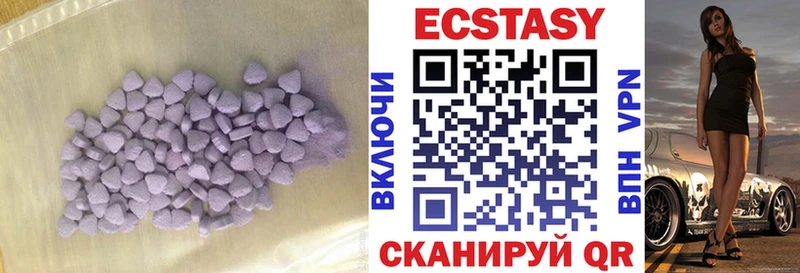 Ecstasy Philipp Plein  где купить наркоту  Благодарный 