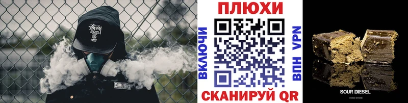 ГАШ VHQ  Благодарный 