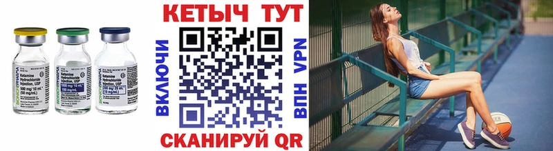 хочу наркоту  мега рабочий сайт  КЕТАМИН VHQ  Благодарный 