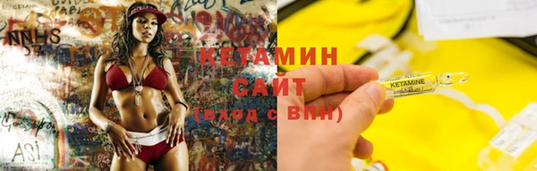 бутират Нея