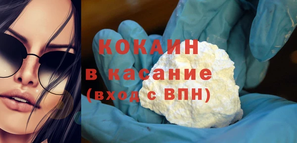 spice Белоозёрский