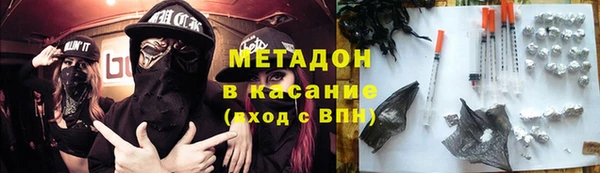 COCAINE Балабаново