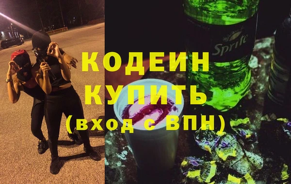 мефедрон Белокуриха