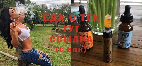 мефедрон Белокуриха