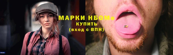 спиды Беломорск