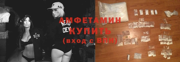 герыч Богородицк