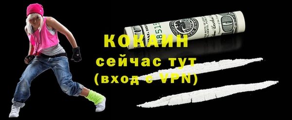 мефедрон Белокуриха