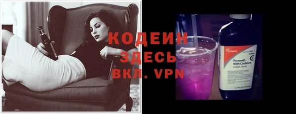 мефедрон Белокуриха