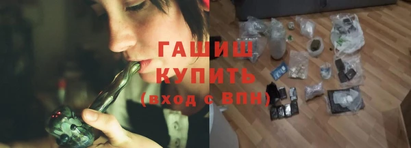 мефедрон Белокуриха
