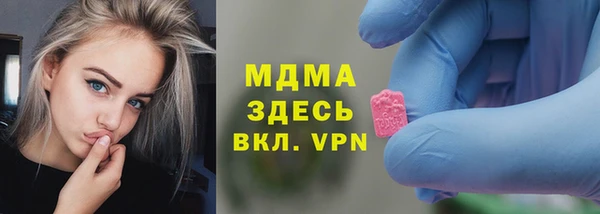 мефедрон Белокуриха