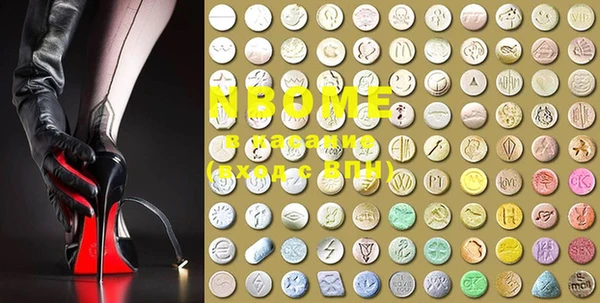 mdma Богородск