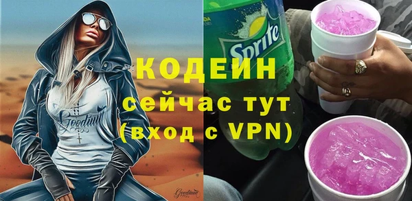 герыч Богородицк