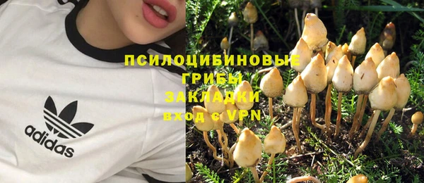 мефедрон Белокуриха
