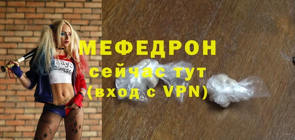 меф Баксан