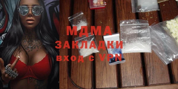 спиды Беломорск