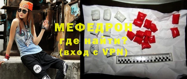 мефедрон Белокуриха