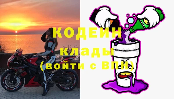 метамфетамин Балахна
