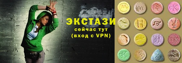 мефедрон Белокуриха