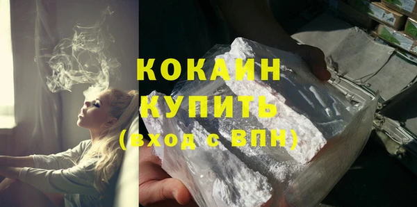spice Белоозёрский