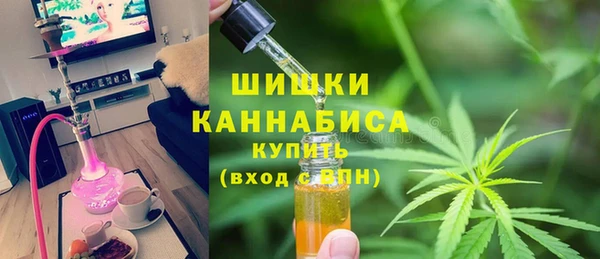 бутират Нефтекумск