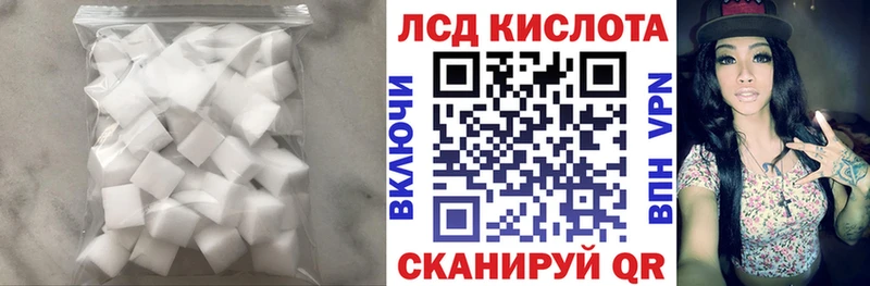 как найти закладки Благодарный Лсд 25 экстази кислота