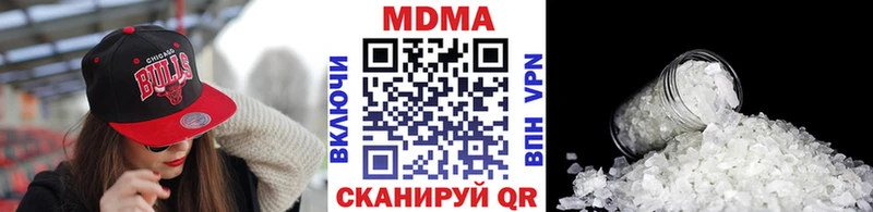 мега маркетплейс  Благодарный  МДМА молли  купить  сайты 