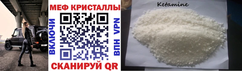 Меф 4 MMC  Благодарный 