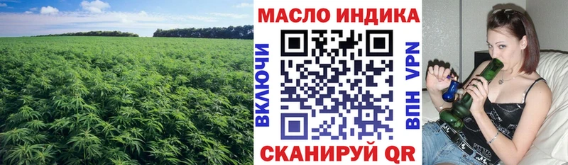 ТГК гашишное масло  Благодарный 